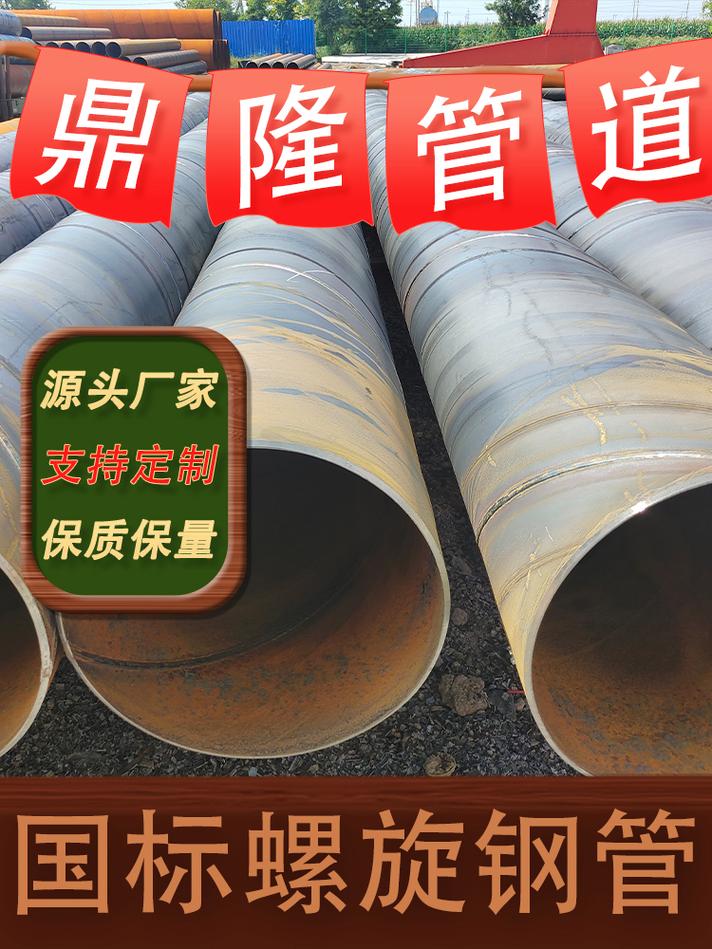 綠色智造鑄脊梁 三明DN1600雙面埋弧螺旋焊接鋼管生產(chǎn)基地發(fā)展紀(jì)實(shí)