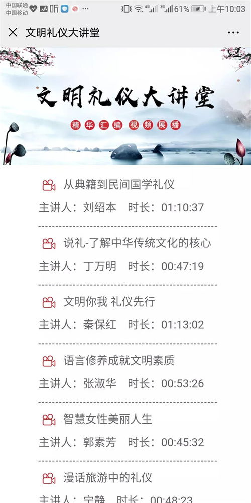 云端抗疫，閱享河北 河北省圖書館數字資源與服務指南