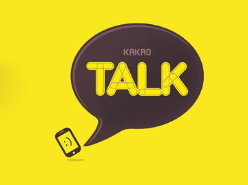 KakaoTalk啟示錄 從游戲到內(nèi)容，數(shù)字內(nèi)容制作服務(wù)的戰(zhàn)略轉(zhuǎn)型