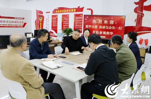 山東省企業管理研究會赴煙臺調研，助推企業高質量發展